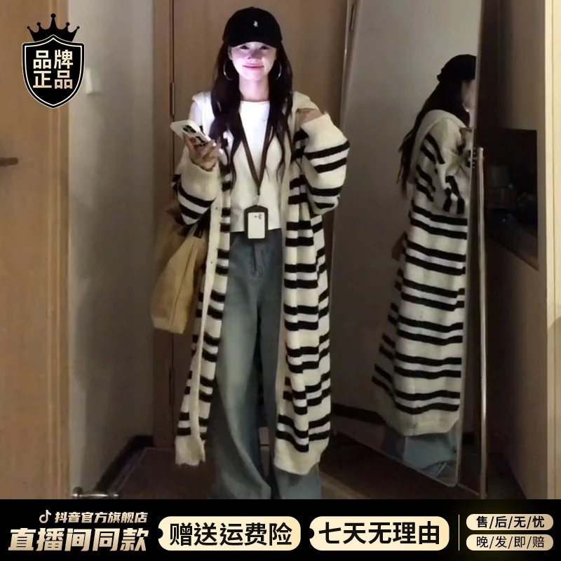 韩系连帽条纹长款毛衣外套女2025新款宽松慵懒风针织开衫早秋穿搭
