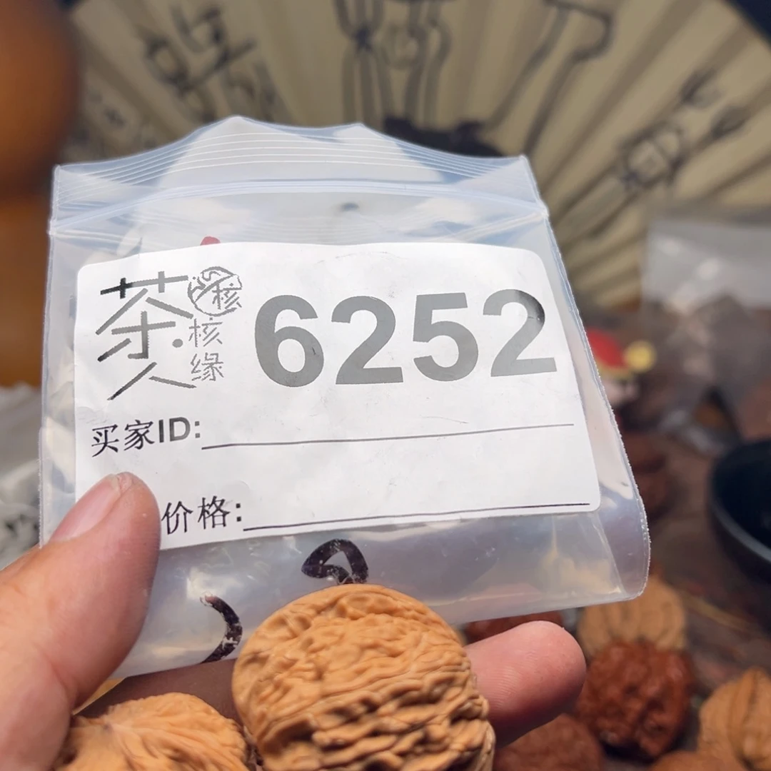 文玩核桃把件今天