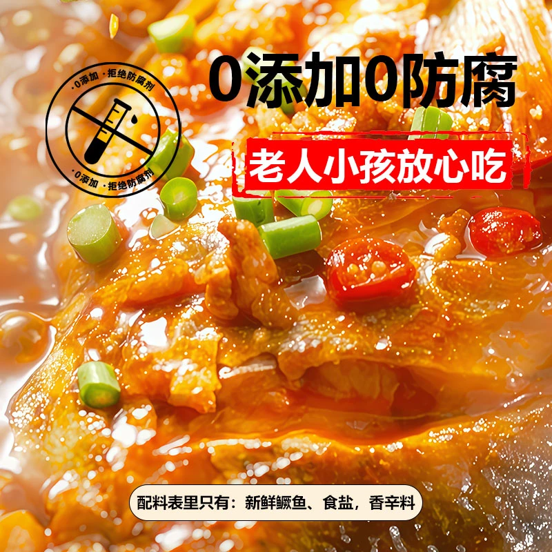 3条装顺丰正宗安徽黄山特产臭鳜鱼去腮净膛古法腌制