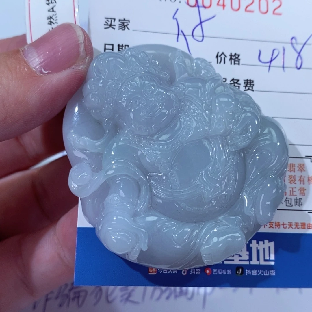 翡翠颈饰未镶嵌彼**开