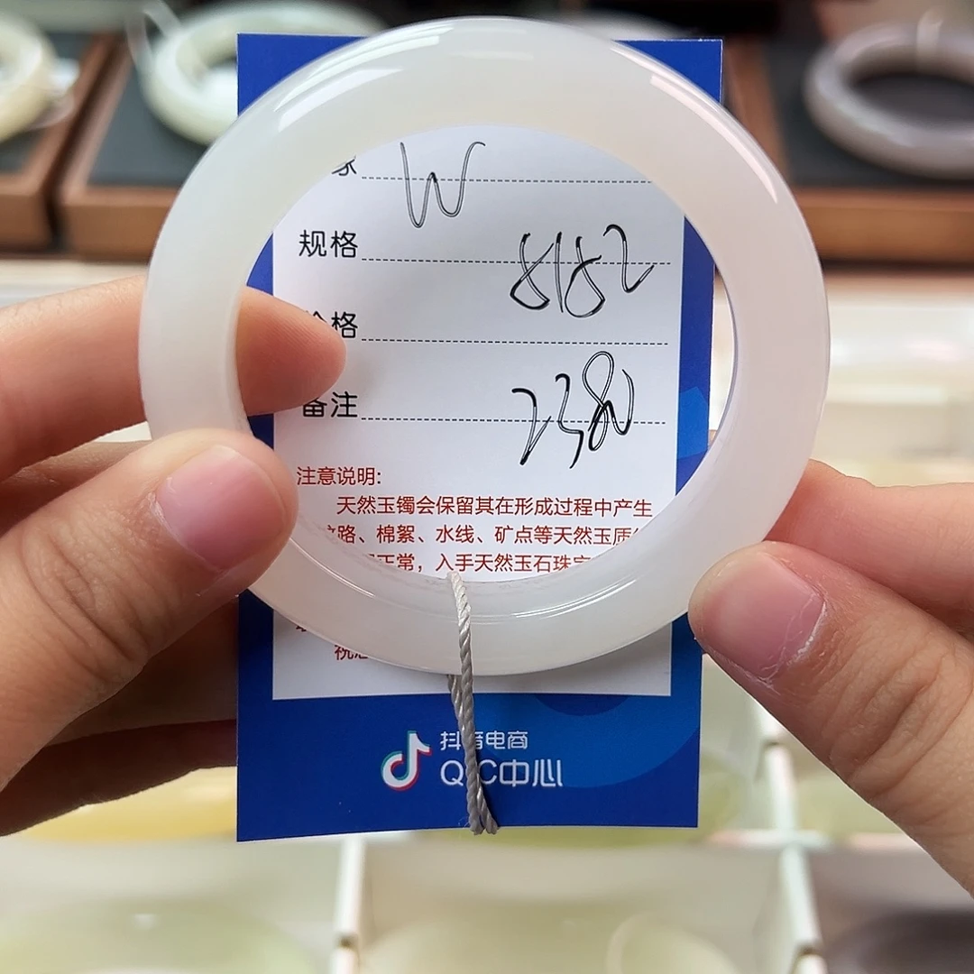 一***慧和田玉未镶嵌手镯