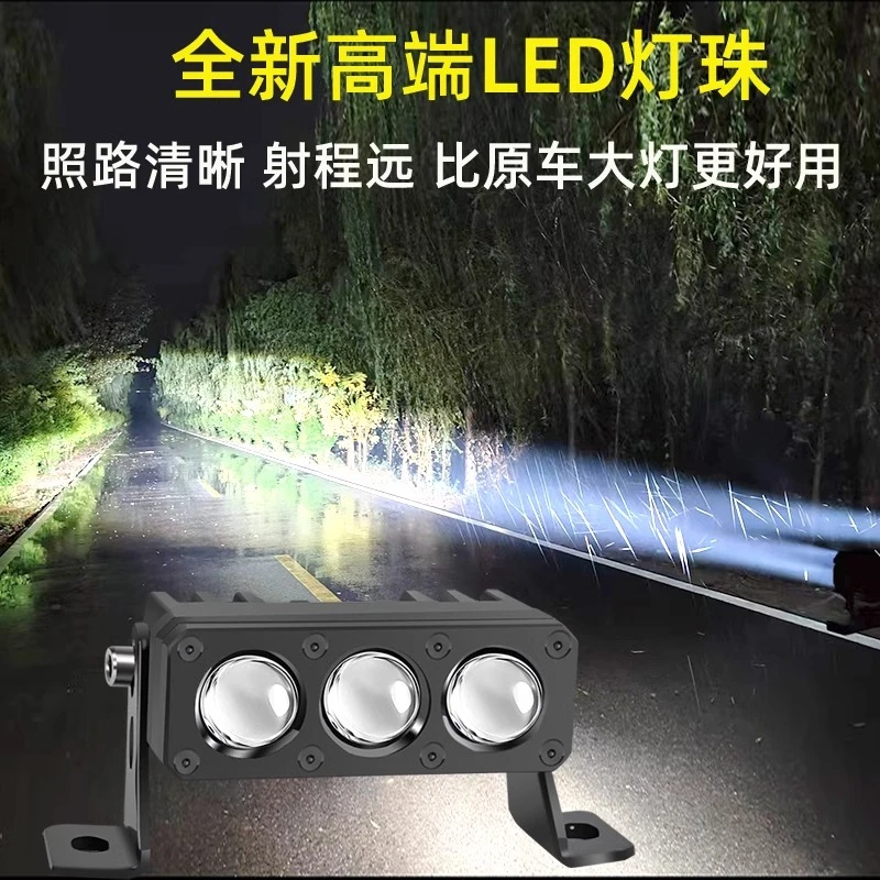 激光远光灯汽车炮越野车顶射灯中网外置雾灯辅助12v24v伏超亮聚光