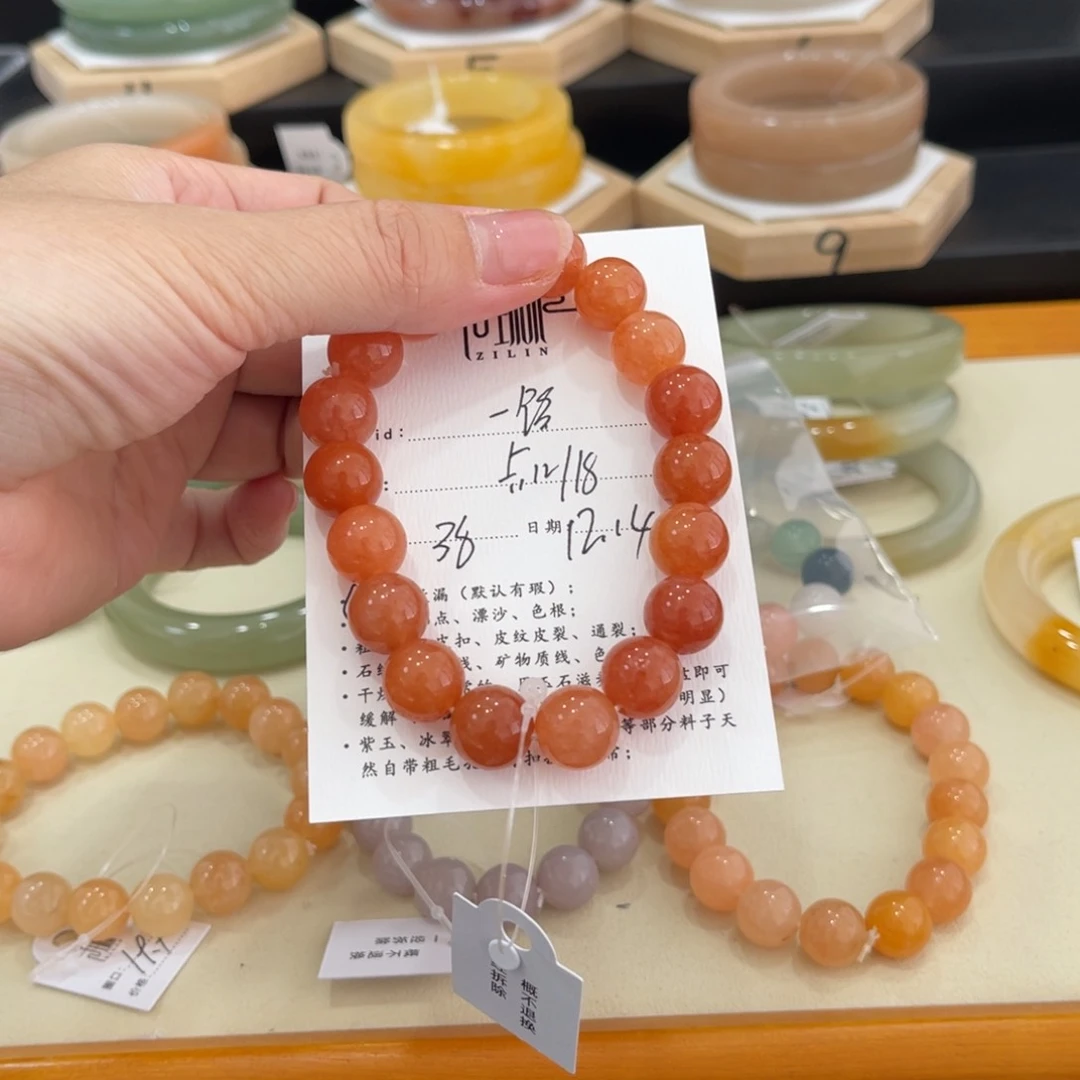 未镶嵌手镯石英质玉一**杨