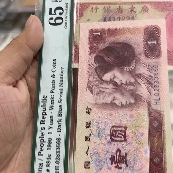 清***月WBZ闻宝斋收藏好品3224