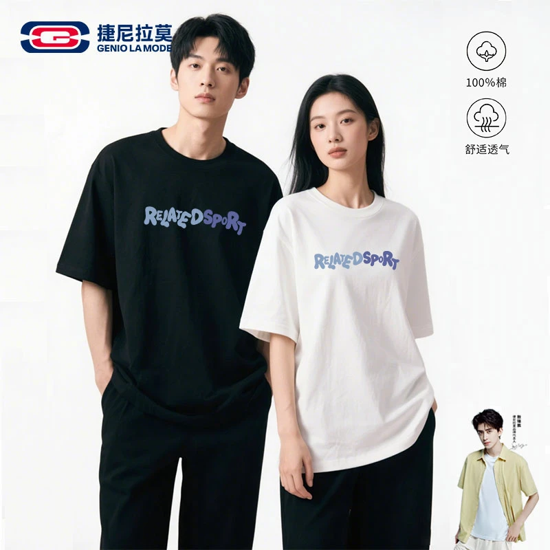 【敖瑞鹏代言】美式短袖t恤男潮纯棉大码宽松休闲黑色半袖男女同款