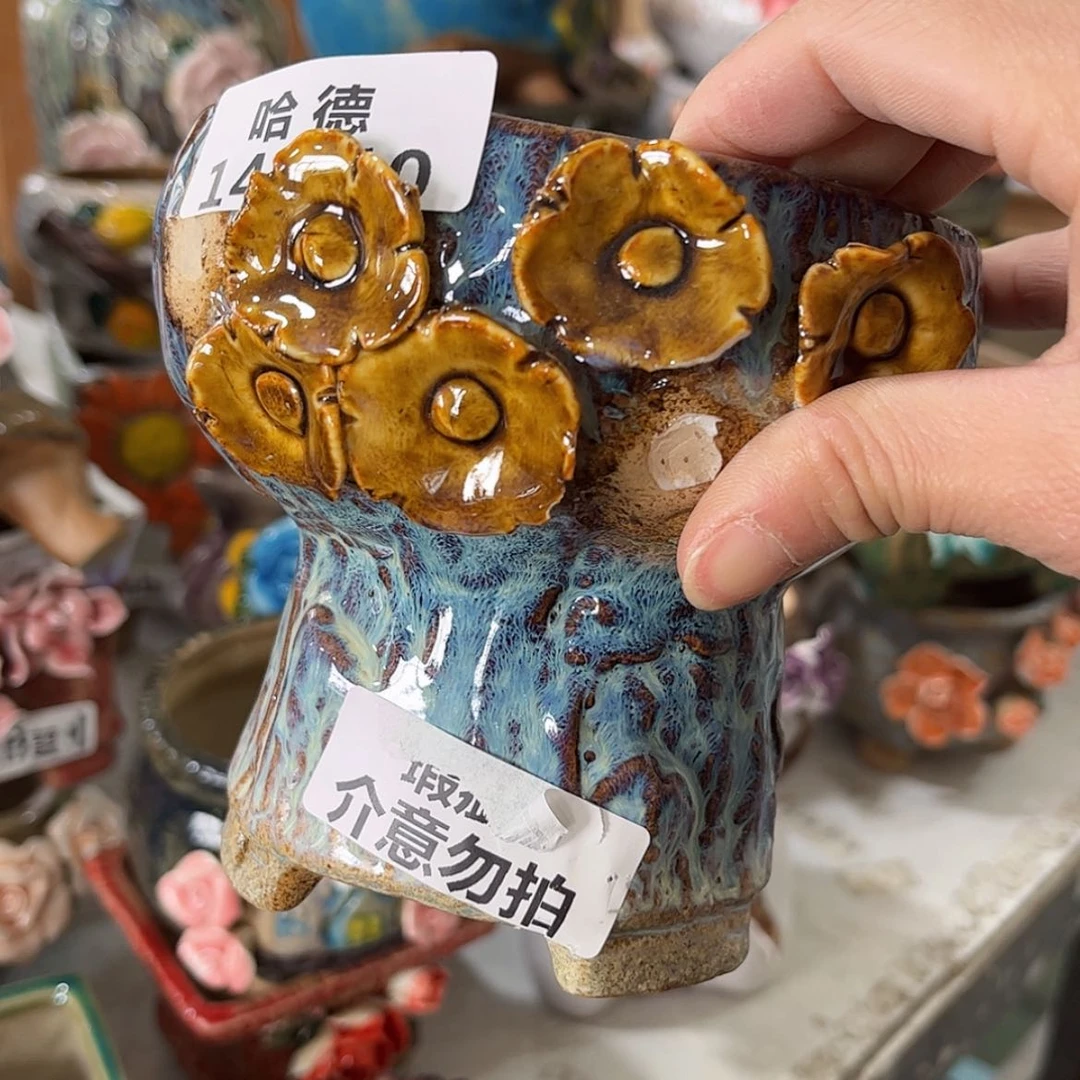 【闪购商品】红陶瑕疵1410