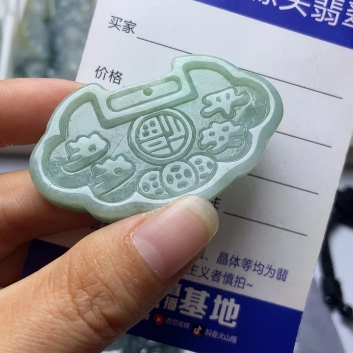 翡翠未镶嵌毛衣链翡翠