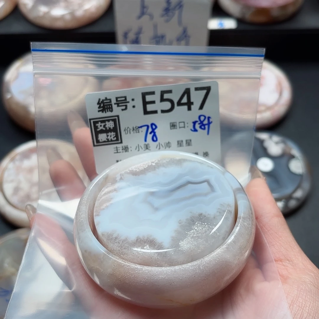 石英质玉手镯合金E****?