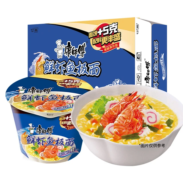 康师傅方便面鲜虾鱼板面条袋装经典桶袋泡面整箱康师傅官方授权店