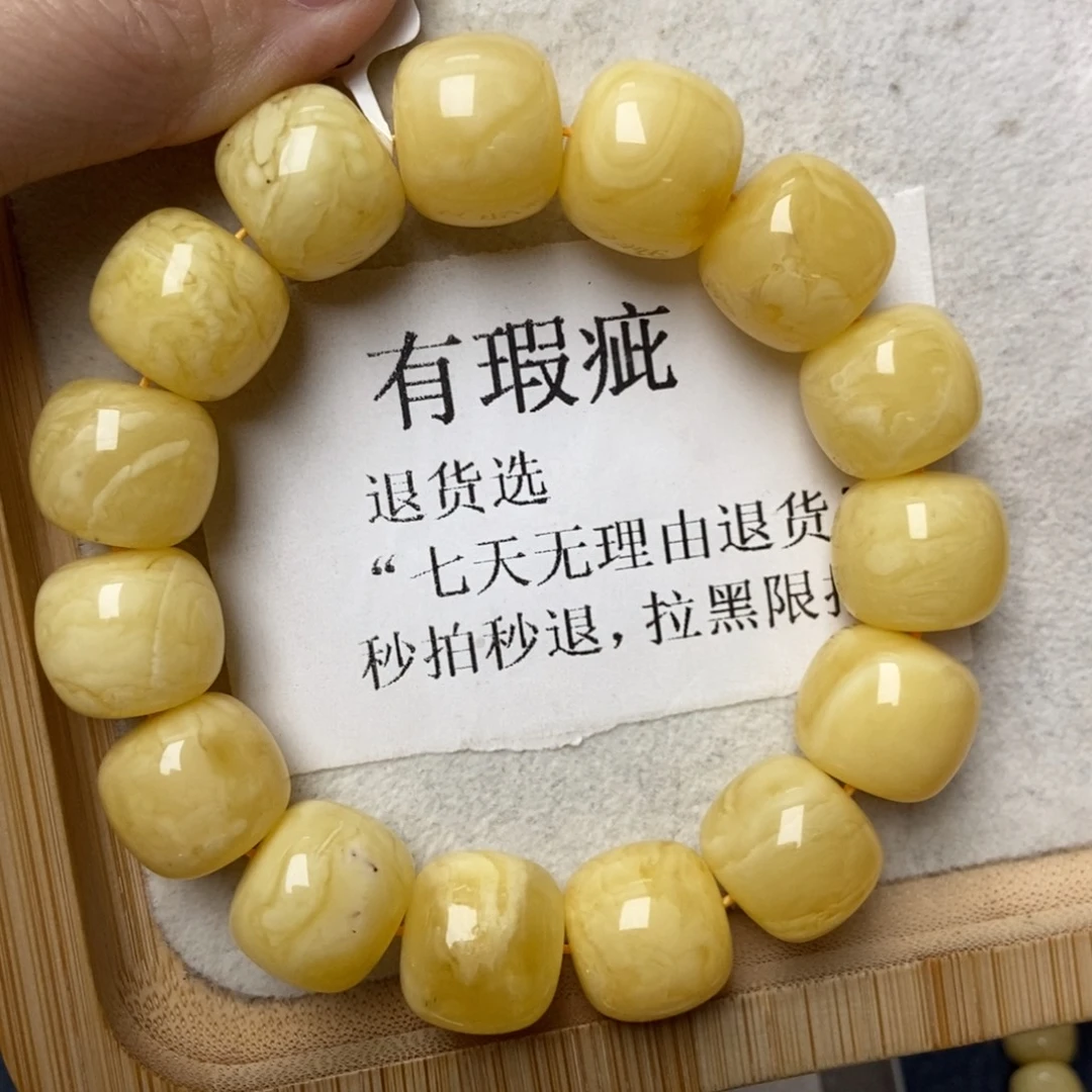 琥珀未镶嵌珠宝奇石69