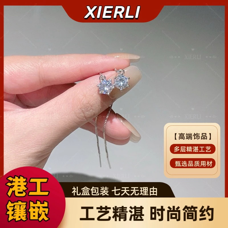 铜合金合成锆石耳饰 A004-小众超仙爆款1克拉耳线