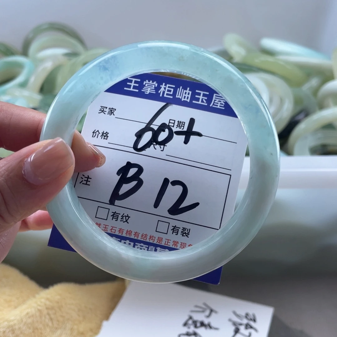 岫玉未镶嵌手镯手镯