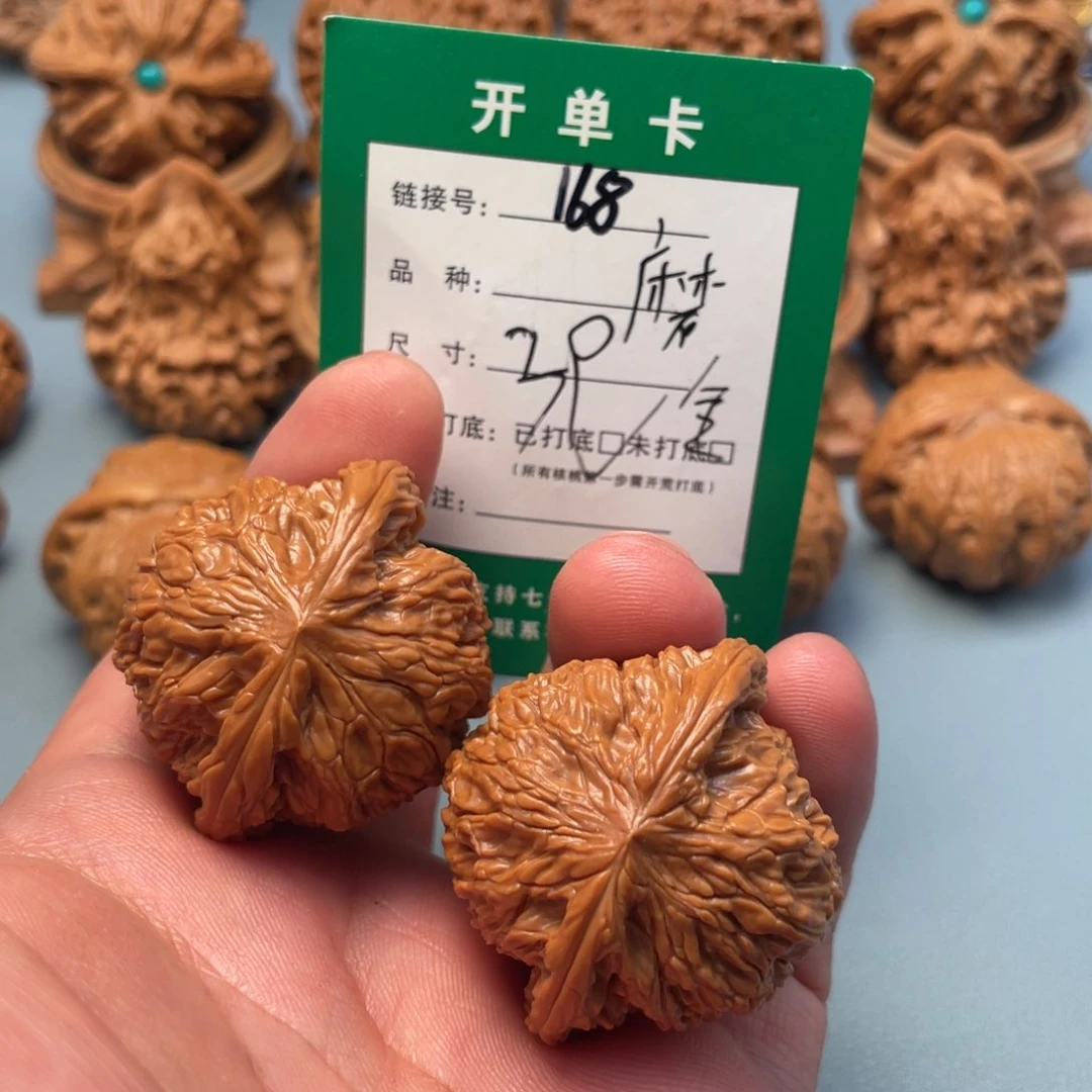 文玩核桃把件文玩