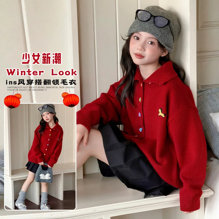 女童红色毛衫开衫本命年毛衣新年衣服2025新款大童洋气儿童针织衫