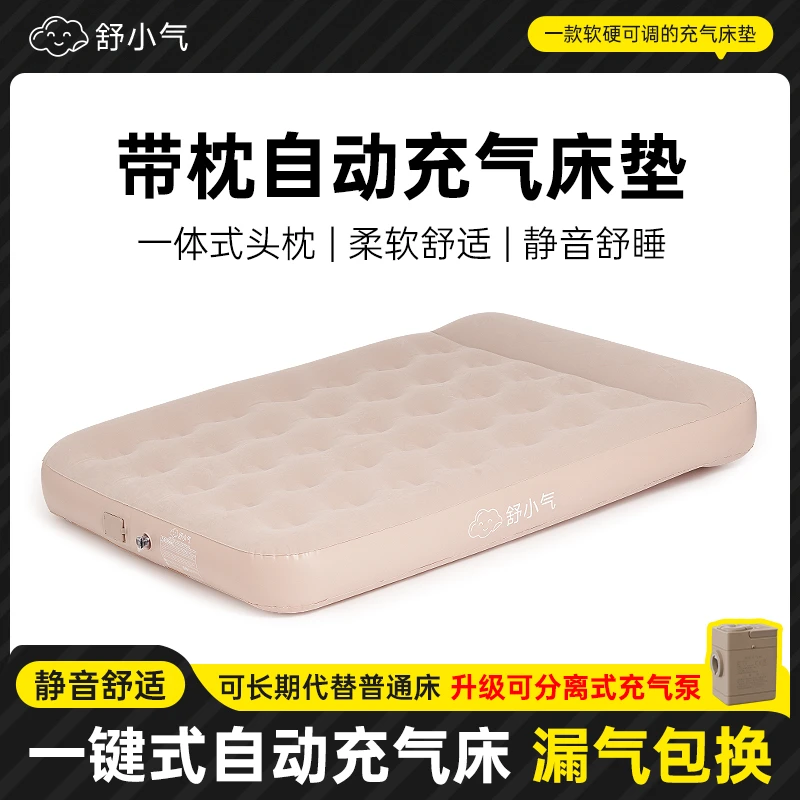 自带枕充气床垫户外帐篷充气床家用临时打地铺露营充气气垫床