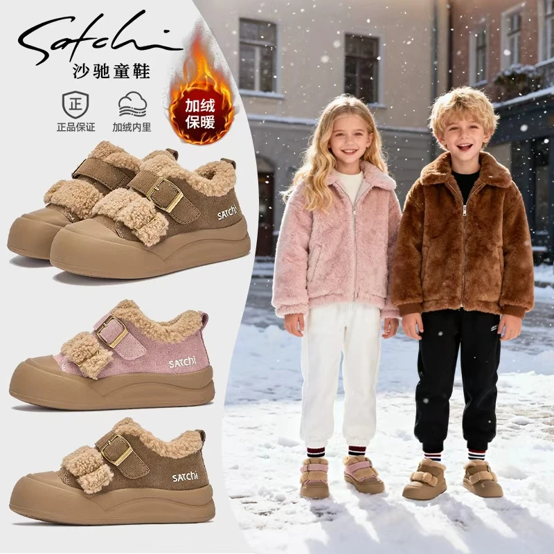 【新时代勃肯】沙驰童鞋冬季男女童休闲加绒保暖平跟休闲风SCAD404