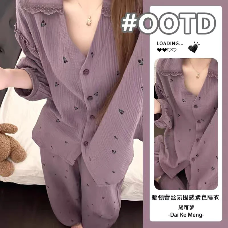 春秋季紫色碎花翻领蕾丝长袖长裤甜美少女可外穿家居服套装