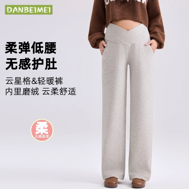 孕妇秋季阔腿裤交叉托腹直筒窄版裤孕期外穿休闲裤全阶段可穿