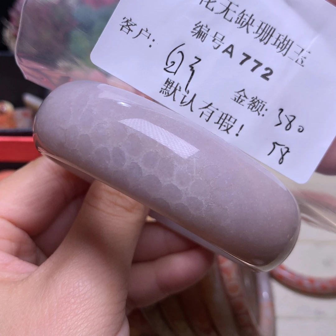 硅化玉手镯未镶嵌白*