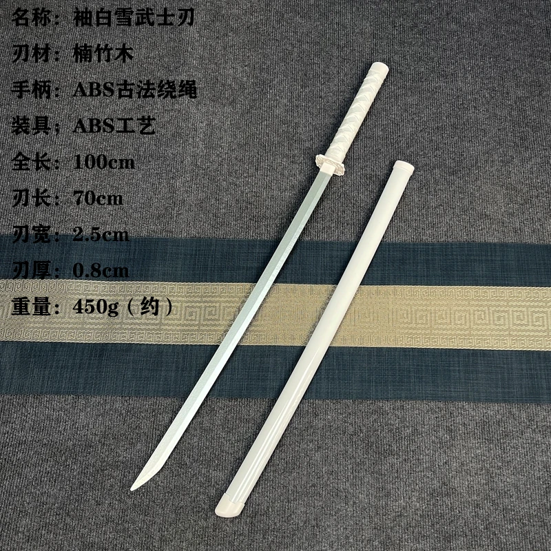 【袖白雪】武士刀cosplay拍照竹木质竹木剑宝剑儿童玩具刀古风刀花
