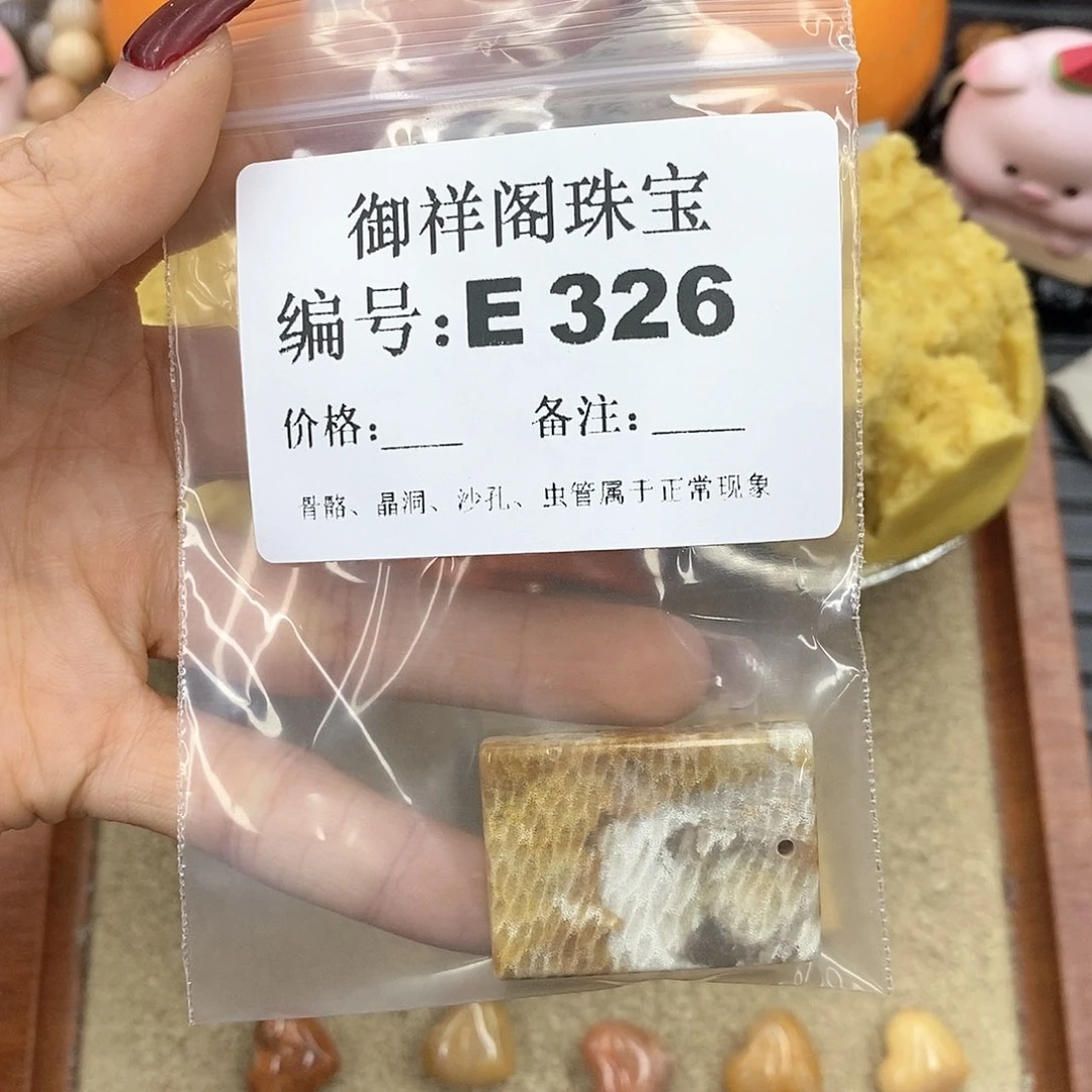 硅化玉笔搁未镶嵌e***.