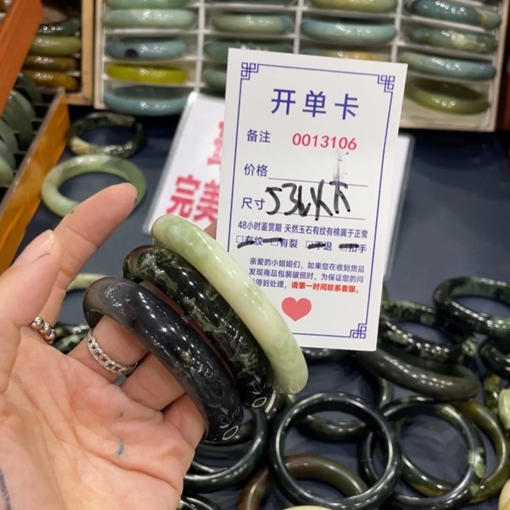 未镶嵌蛇纹石玉手镯