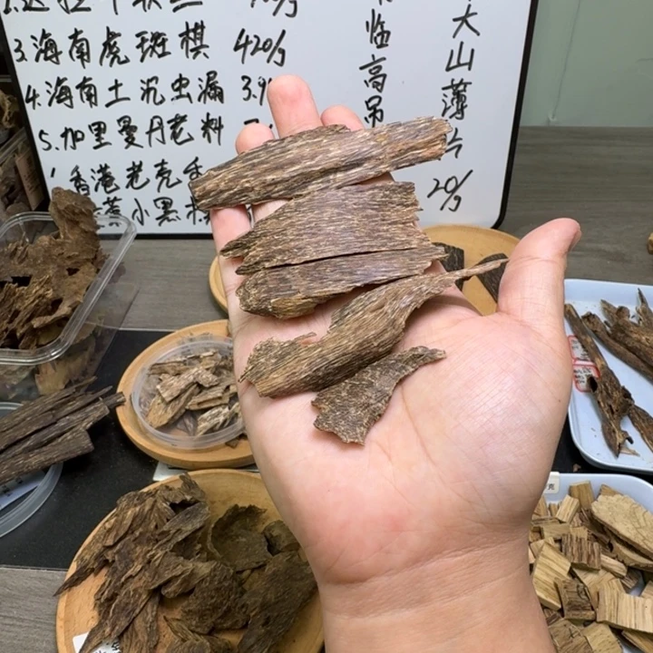 海南大山薄片5.5克