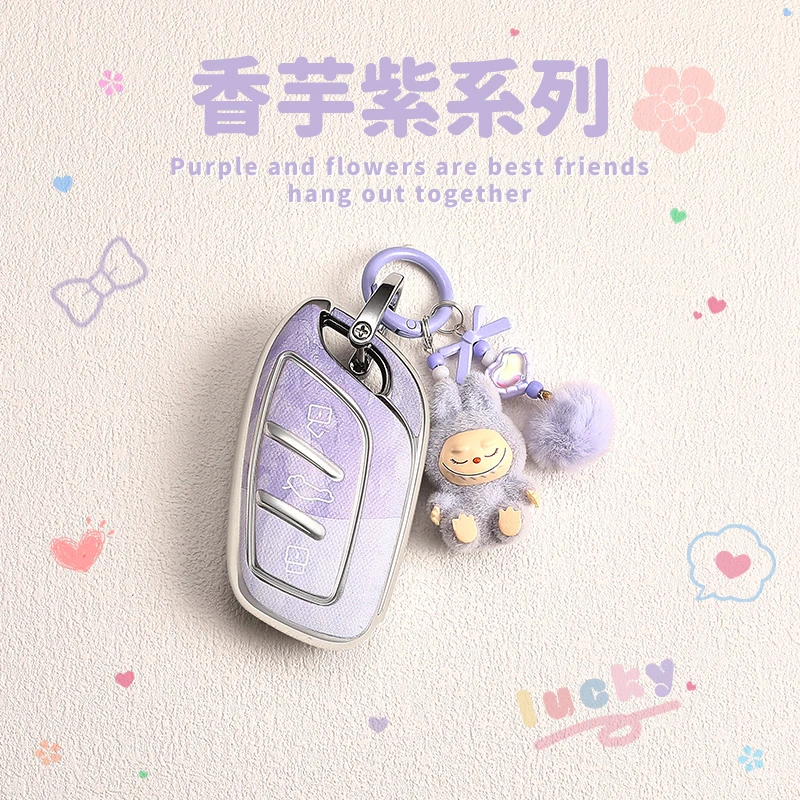 荣威rx5plus钥匙套i5 i6 d7 rx5max rx3 imax8 erx5 i6max车ei6扣