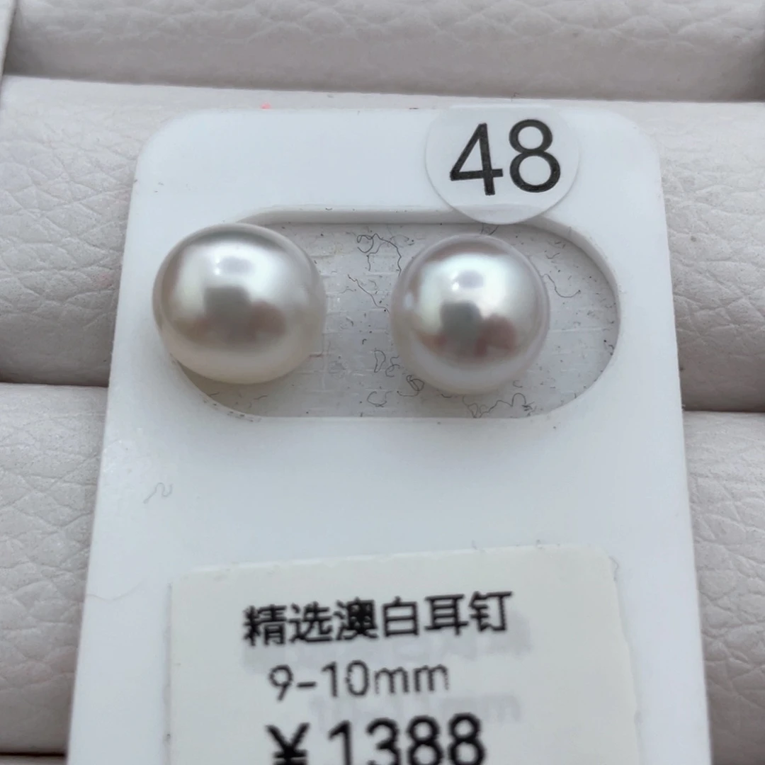 海水珍珠裸珠未镶嵌
