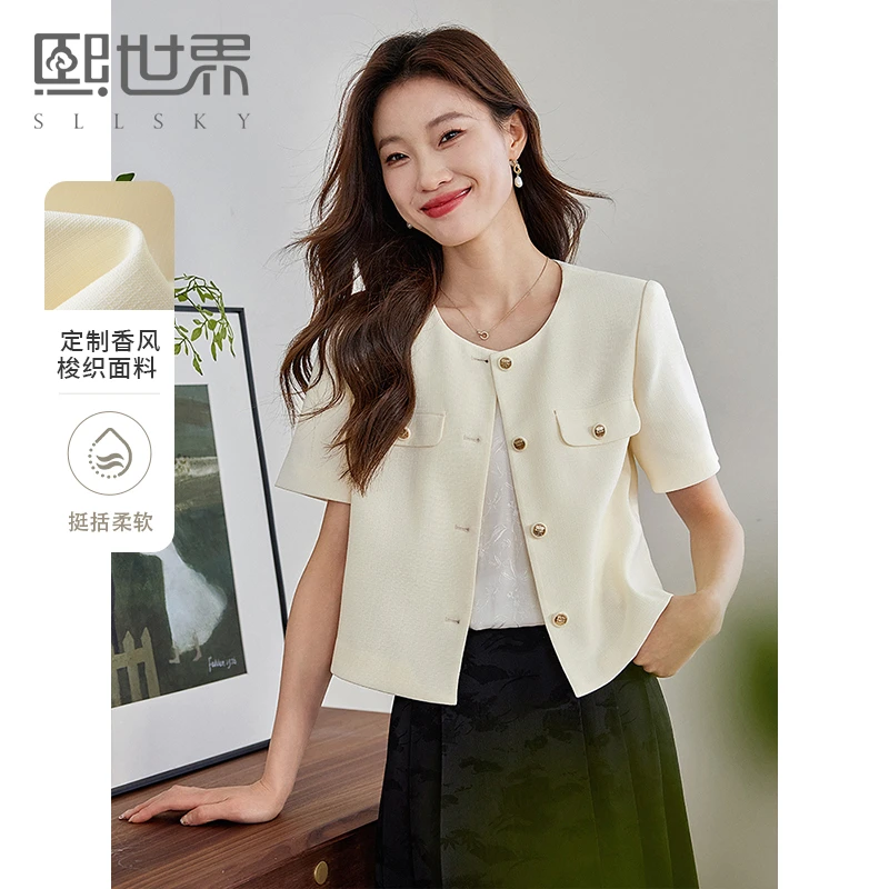【书婷专享】熙世界高级感白色小香风短外套女士正肩圆领短袖上衣