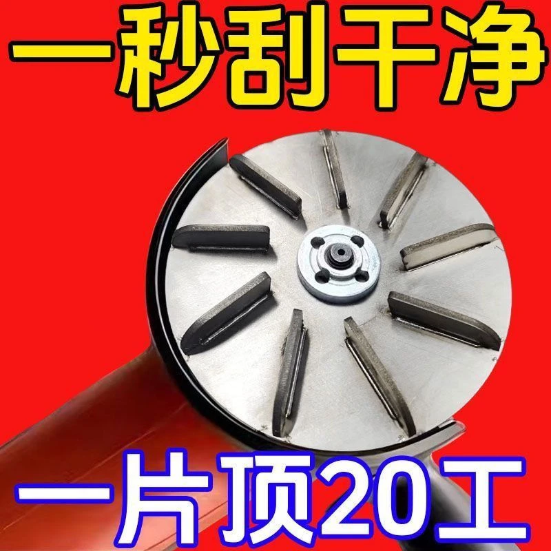 【店铺热销】屠宰专用脱毛神器刮猪毛牛羊毛磨光机电动角磨机不锈