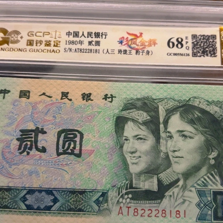 杰***y彩凤金辉超强荧光