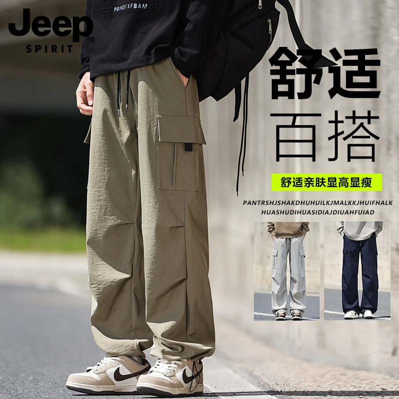 JEEP吉普工装裤加肥加大码冲锋裤2025秋冬新款男女同款直筒休闲裤