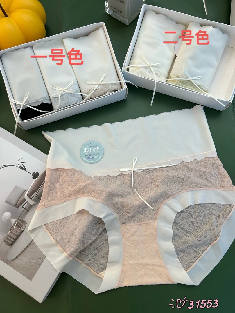 31553画中娇 中腰软蕾丝拼接印花轻薄无痕包臀内裤3条装