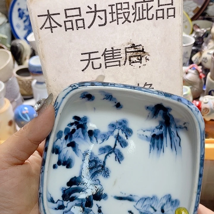 19.9包邮新疆西藏不发货6