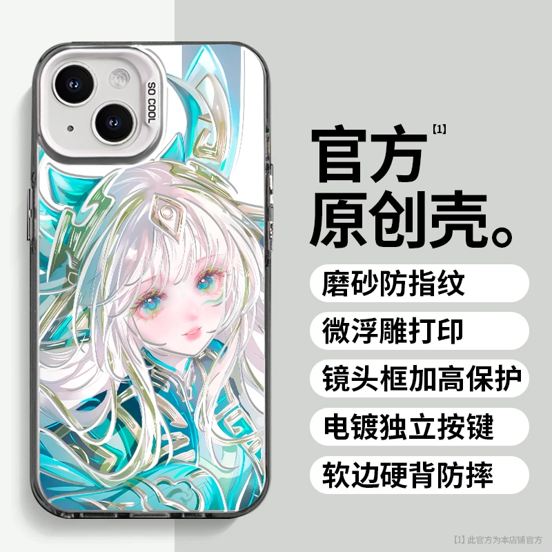 少司缘适用于苹果vivo华为oppo小米iPhone16创意防摔手机壳