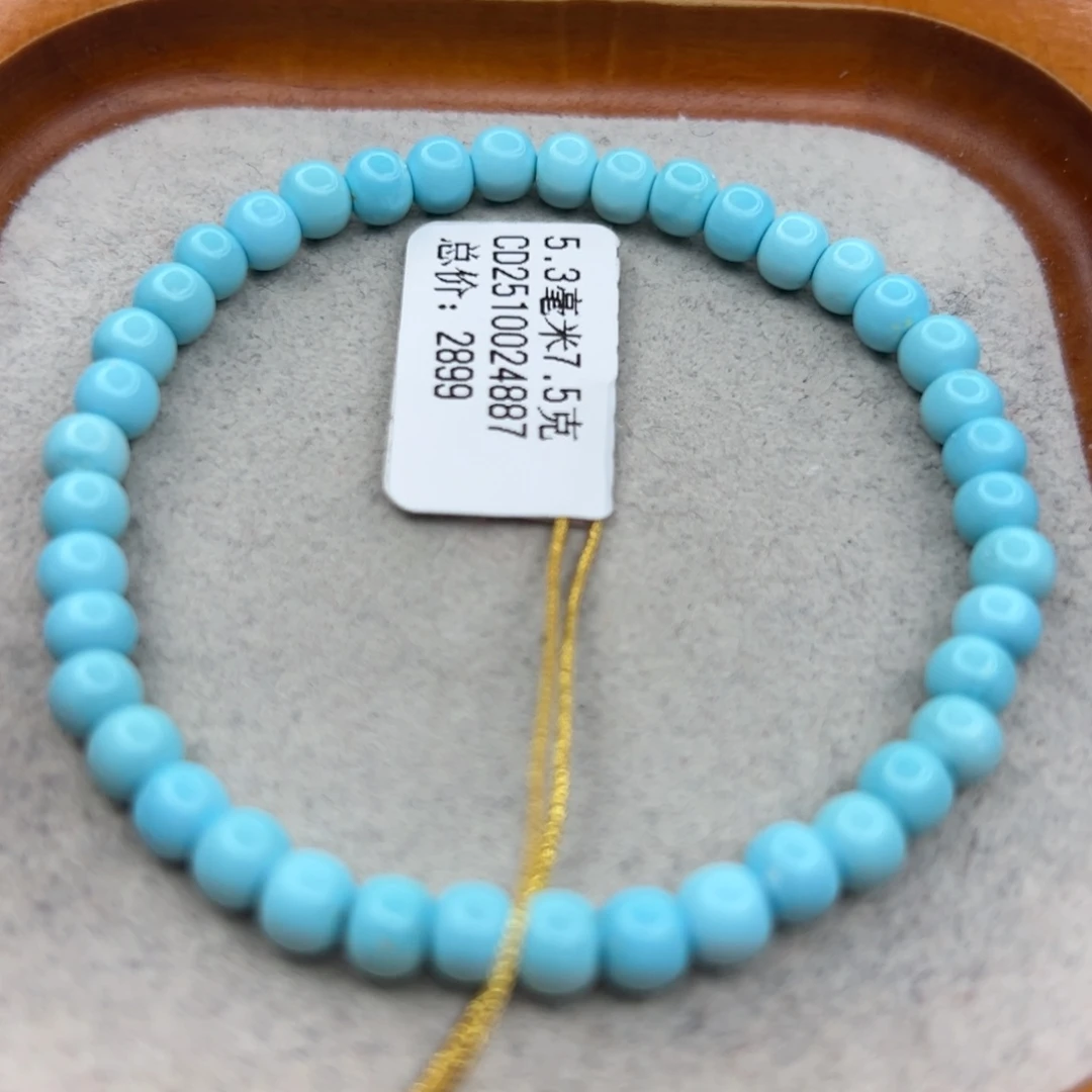 绿松石未镶嵌珠宝半成品