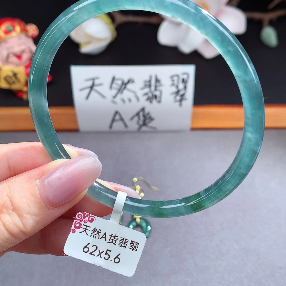 翡翠手镯（圆镯）未镶嵌