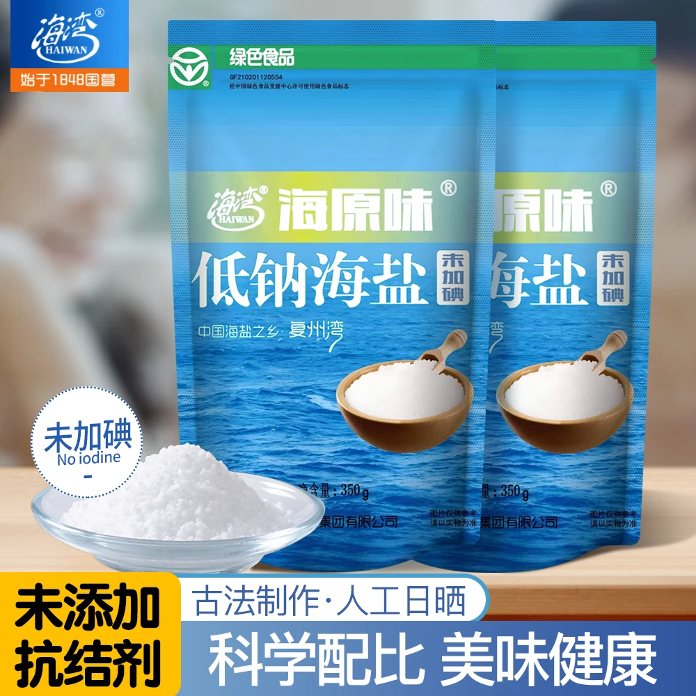 haiwan/海湾未加碘低钠海盐无抗结剂350g*7袋含钾盐
