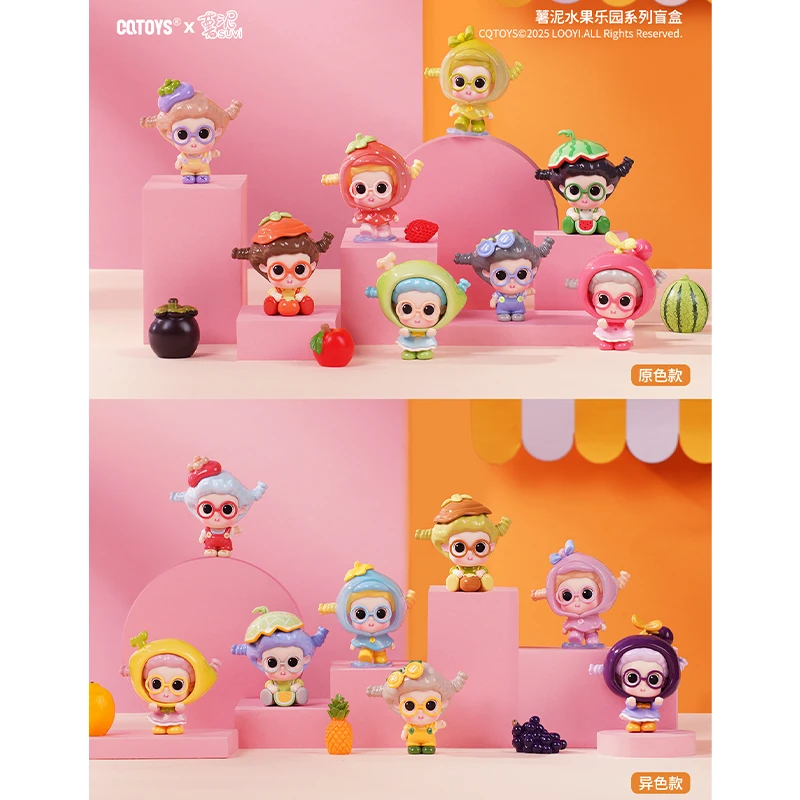 【拆盒】薯泥SUVI水果乐园系列mini盲盒盲袋摆件可爱萌粒女孩礼物