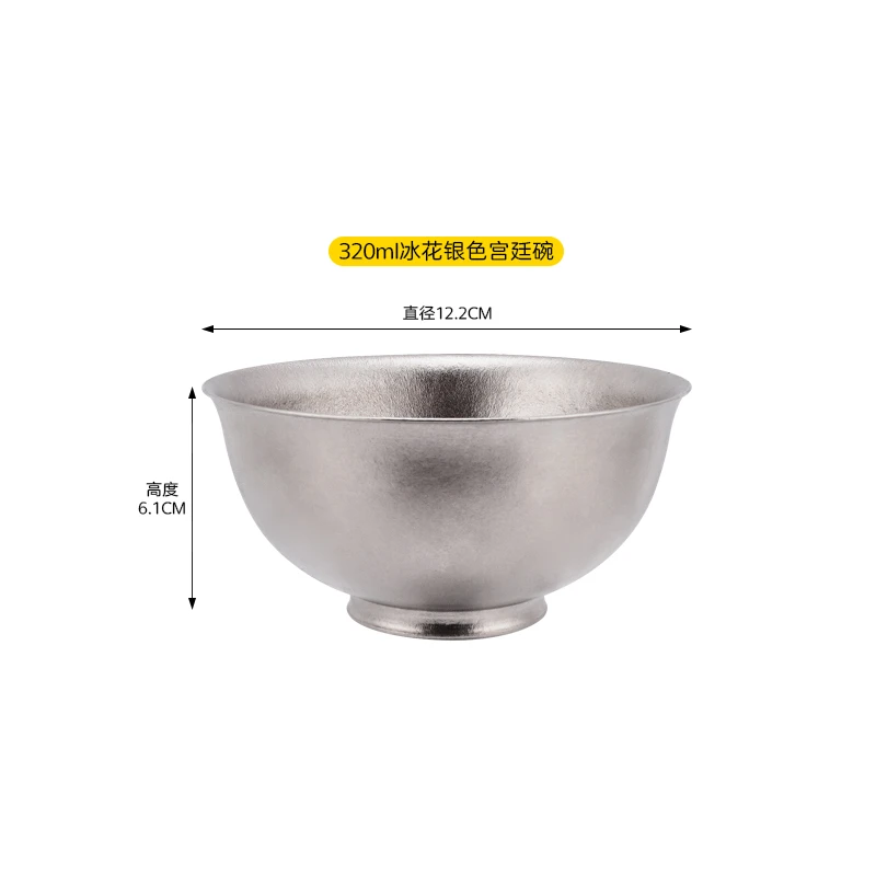 【瑕疵】纯钛冰花中式宫廷碗