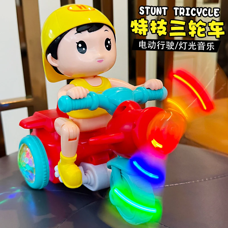 儿童螺旋桨三轮车卡通小男孩旋转特技车电动音乐发光玩具地摊批发