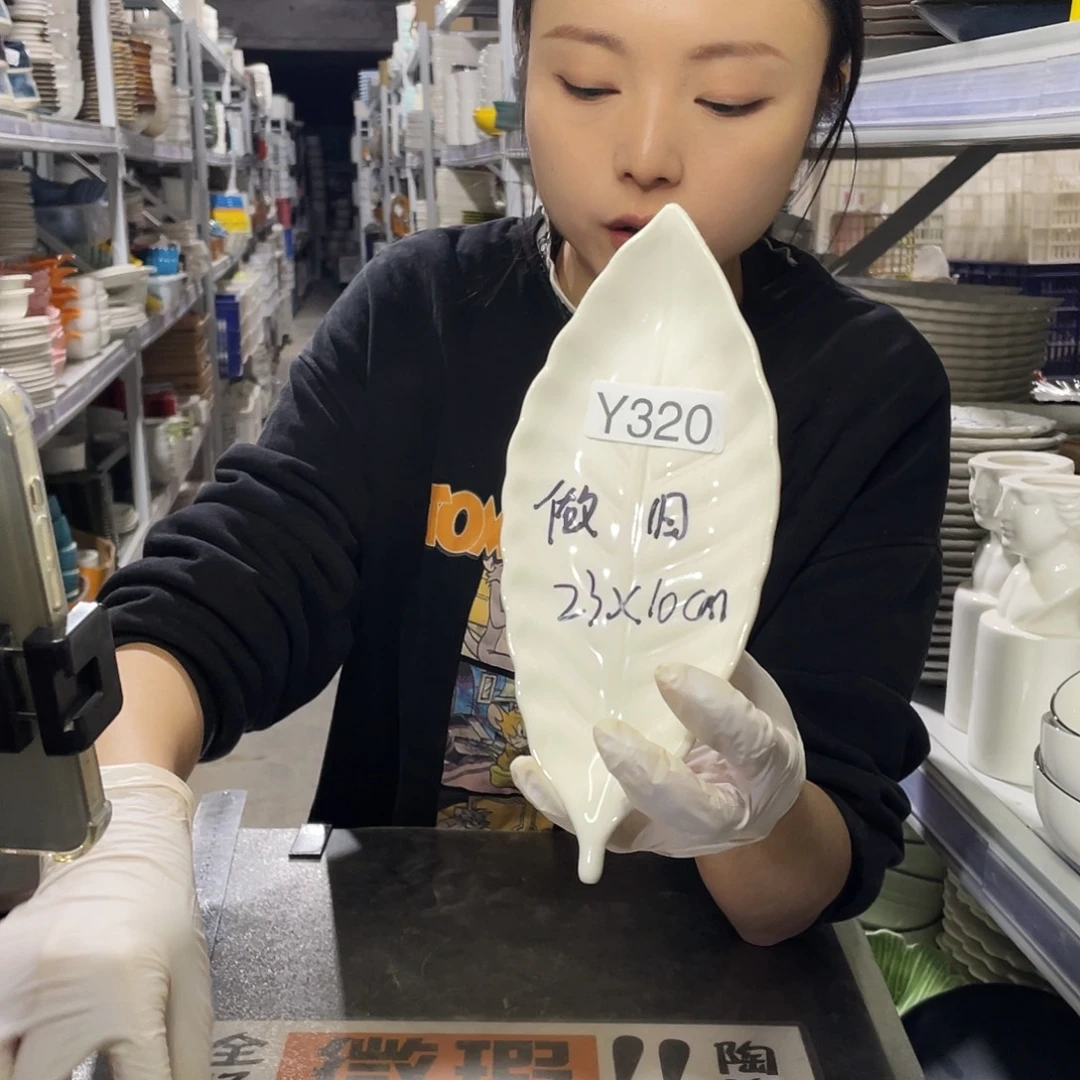 瓷片644               4个