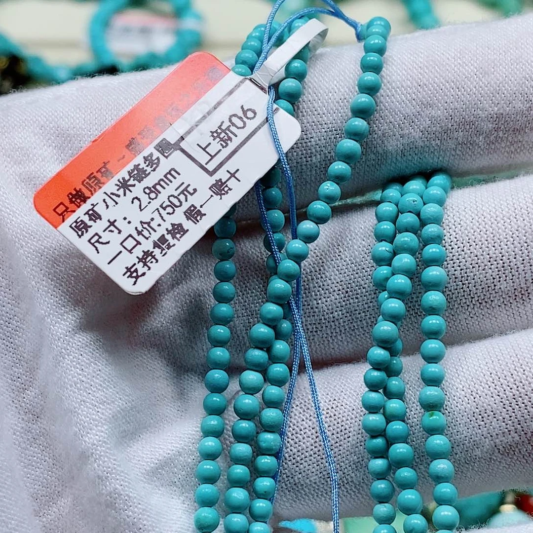未镶嵌绿松石珠宝奇石