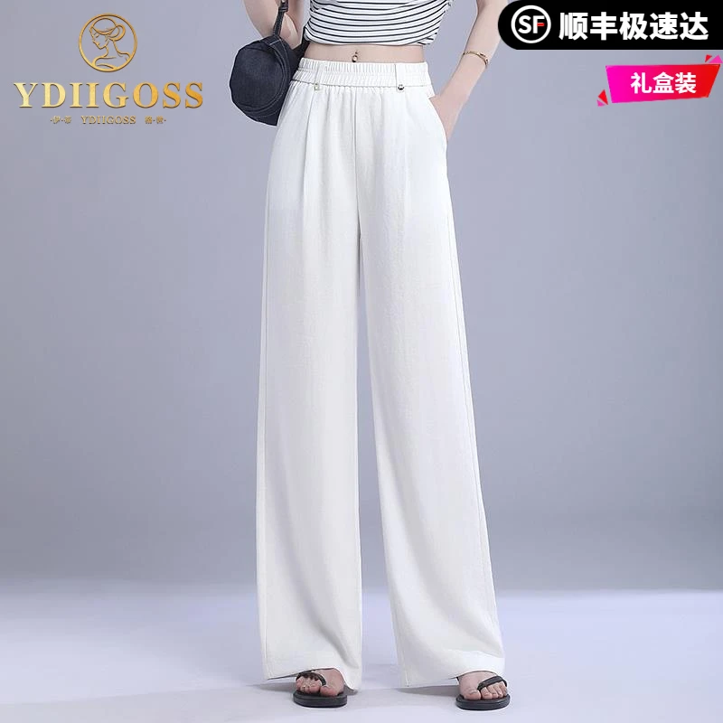 伊蒂格世夏季亚麻阔腿裤女2025年新款慵懒风垂感直筒裤显瘦休闲