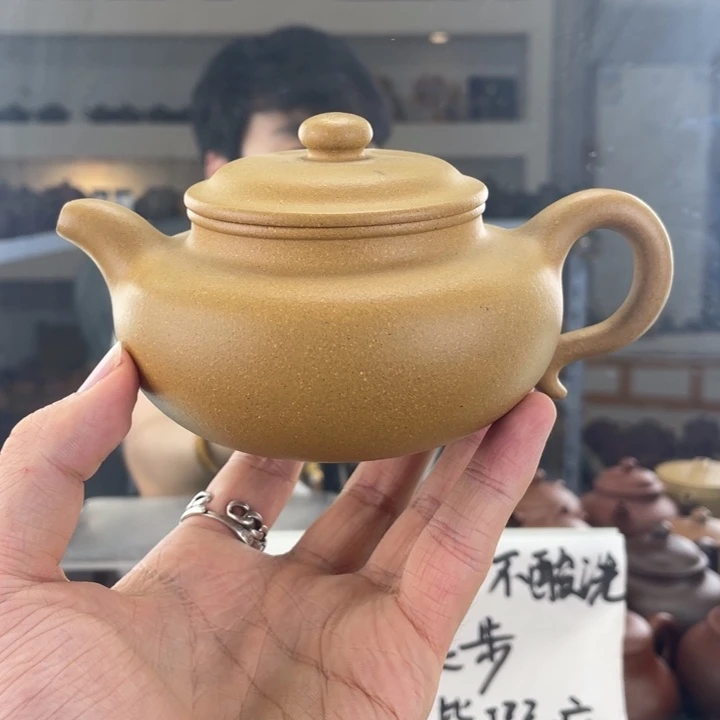 茶壶紫砂260cc金黄段茶壶