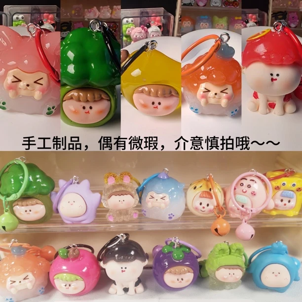 【混款钥匙扣】九宫格 混款崽崽树脂DIY可爱钥匙扣
