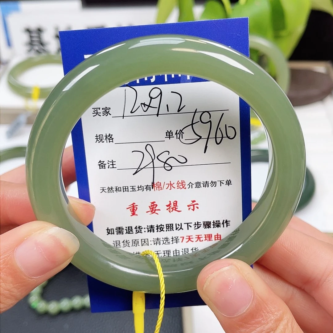 和田玉手镯未镶嵌