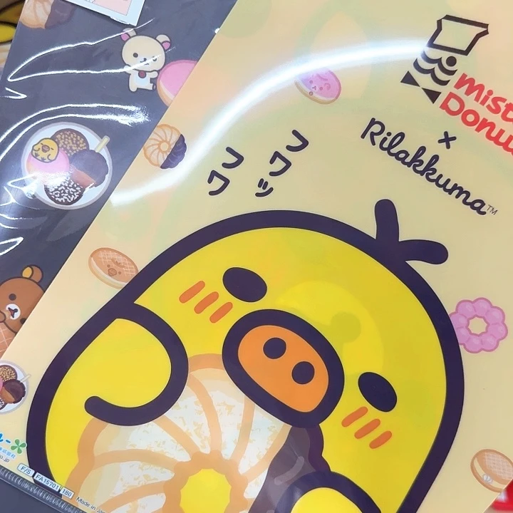 轻松熊限定文件夹套装
