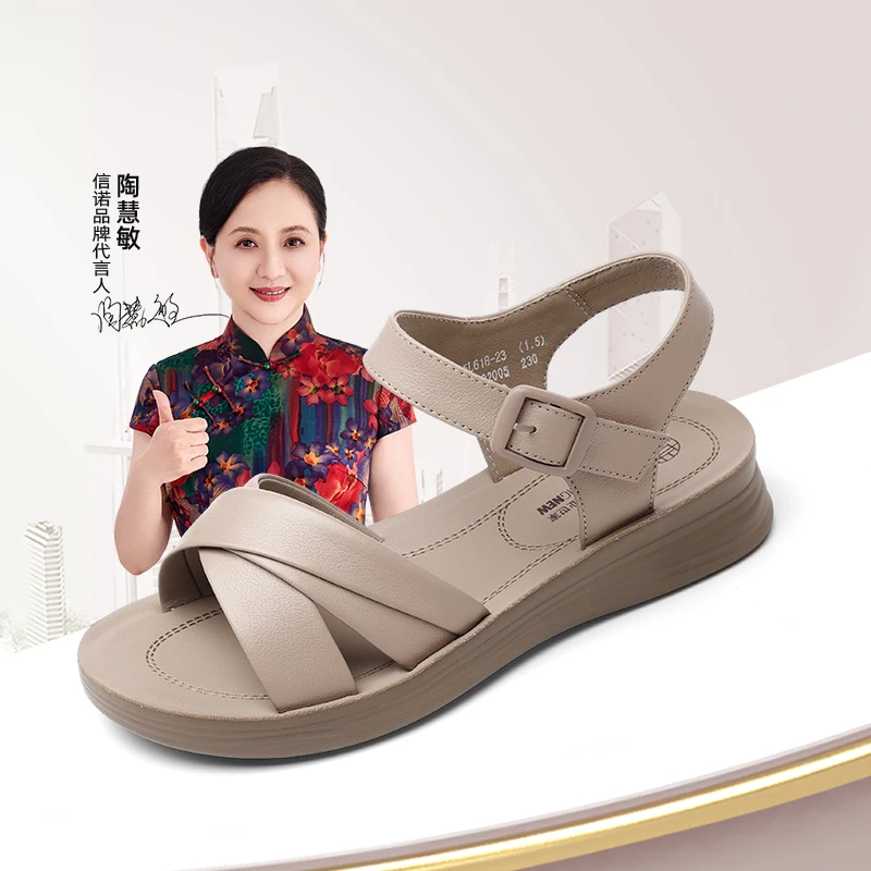 信诺2025夏季新款拖鞋舒适平底真皮外穿中年女鞋软底时尚妈妈鞋